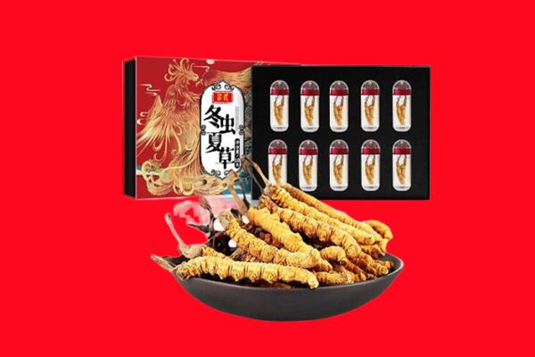 新市区回收礼盒虫草