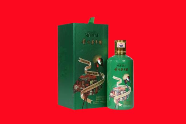 新市区回收出口茅台酒