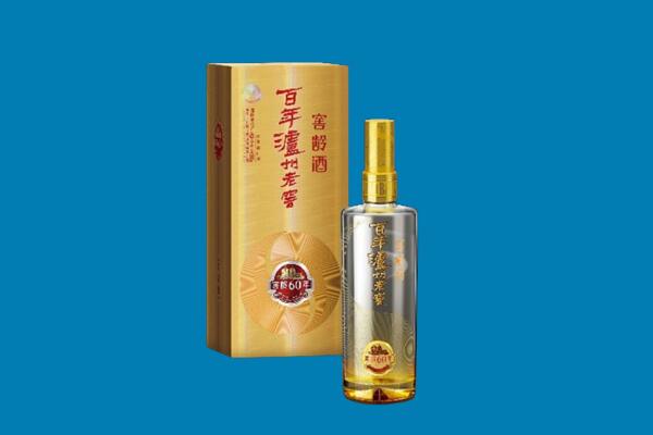 新市区红酒周边回收